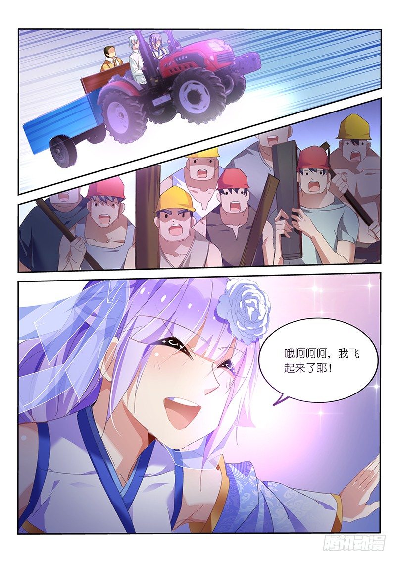 第7话7