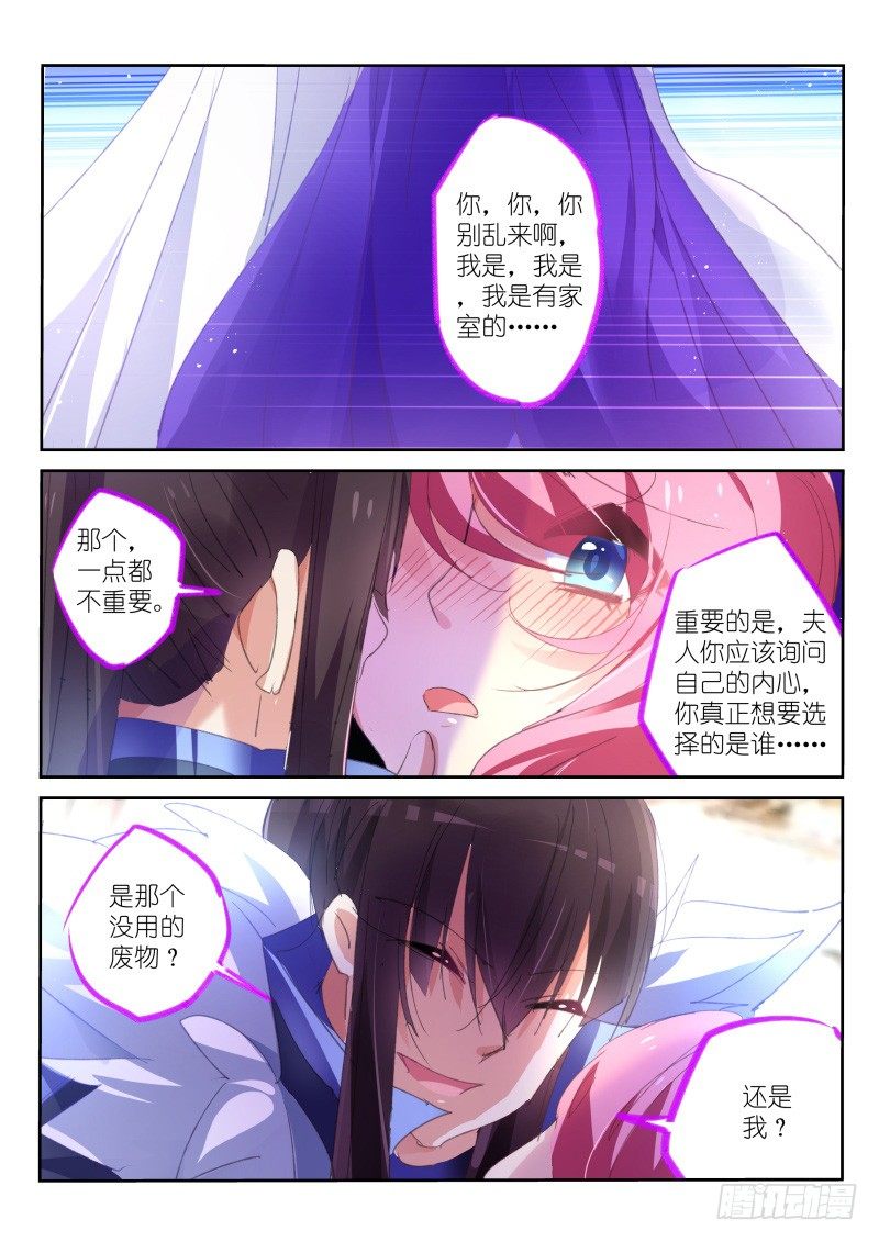 第64话3