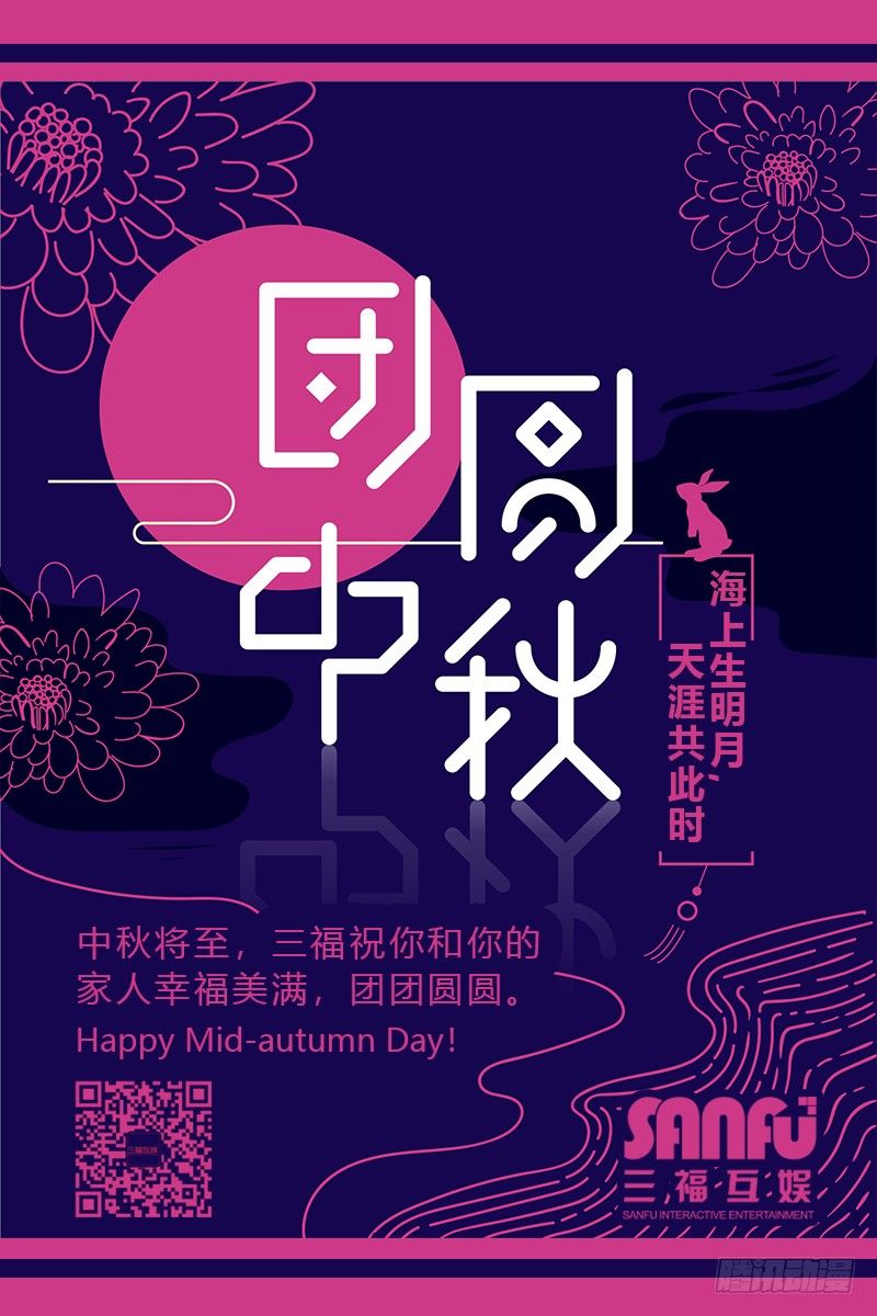 第56话10