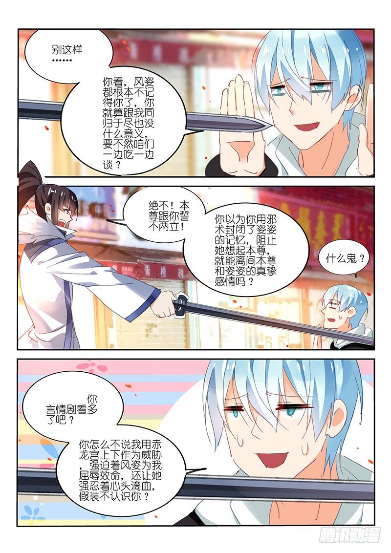第68话0