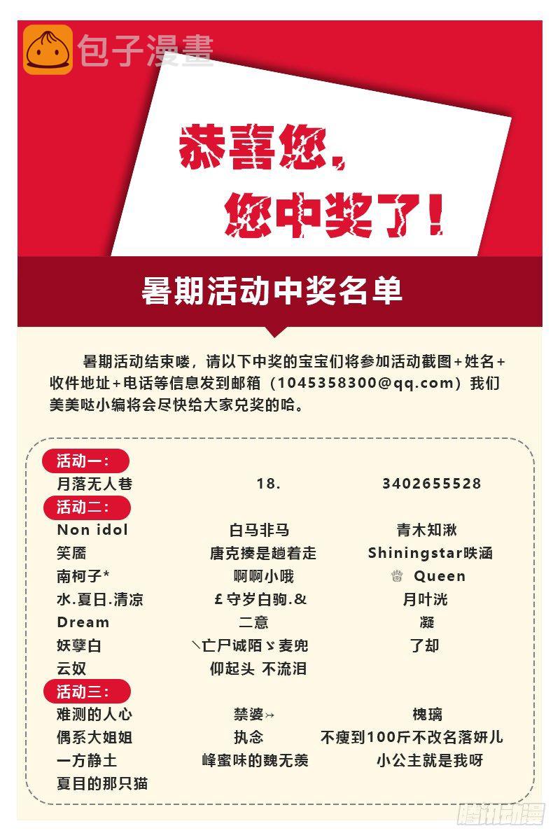 第48话9