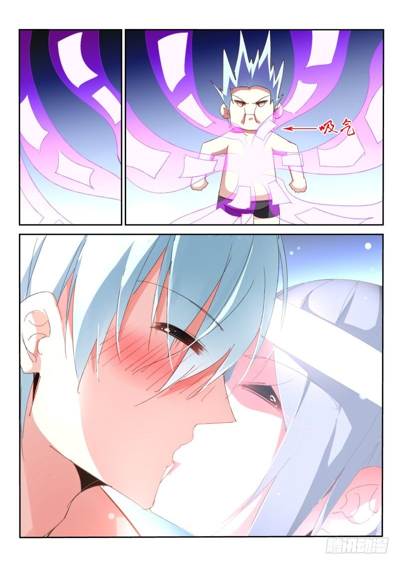 第31话2