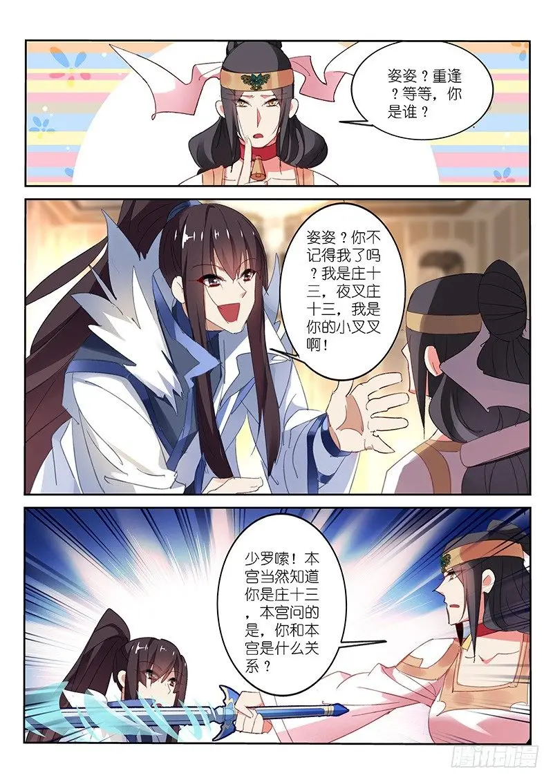 第65话0