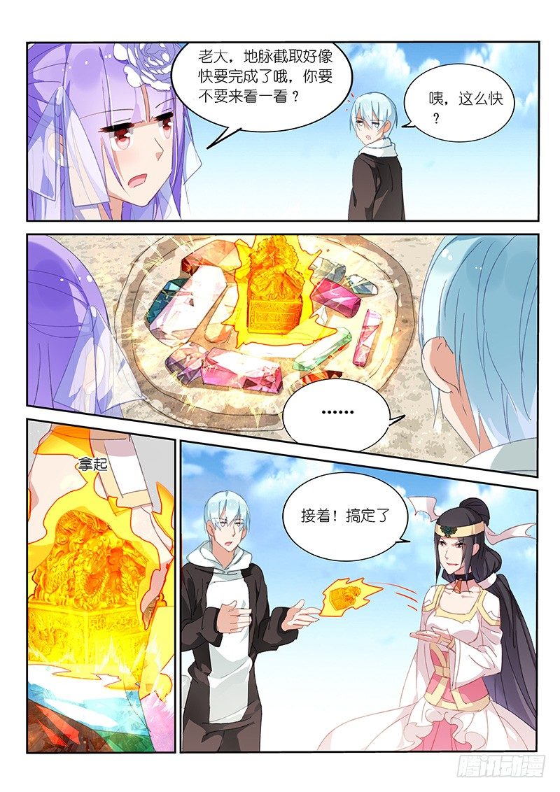 第48话2