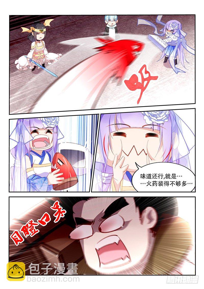 第76话5