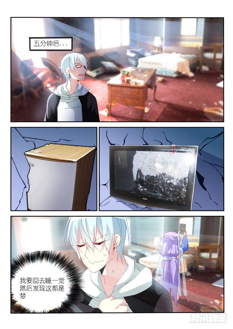 第14话3