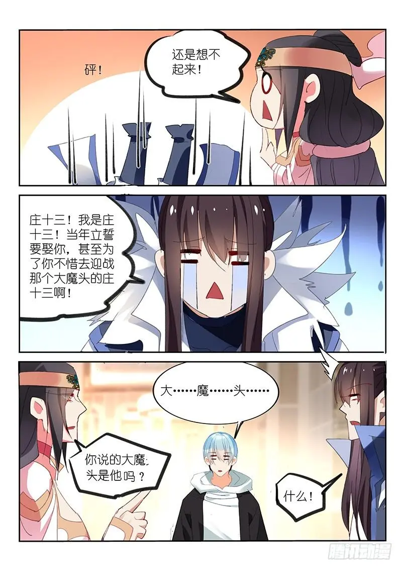第65话2