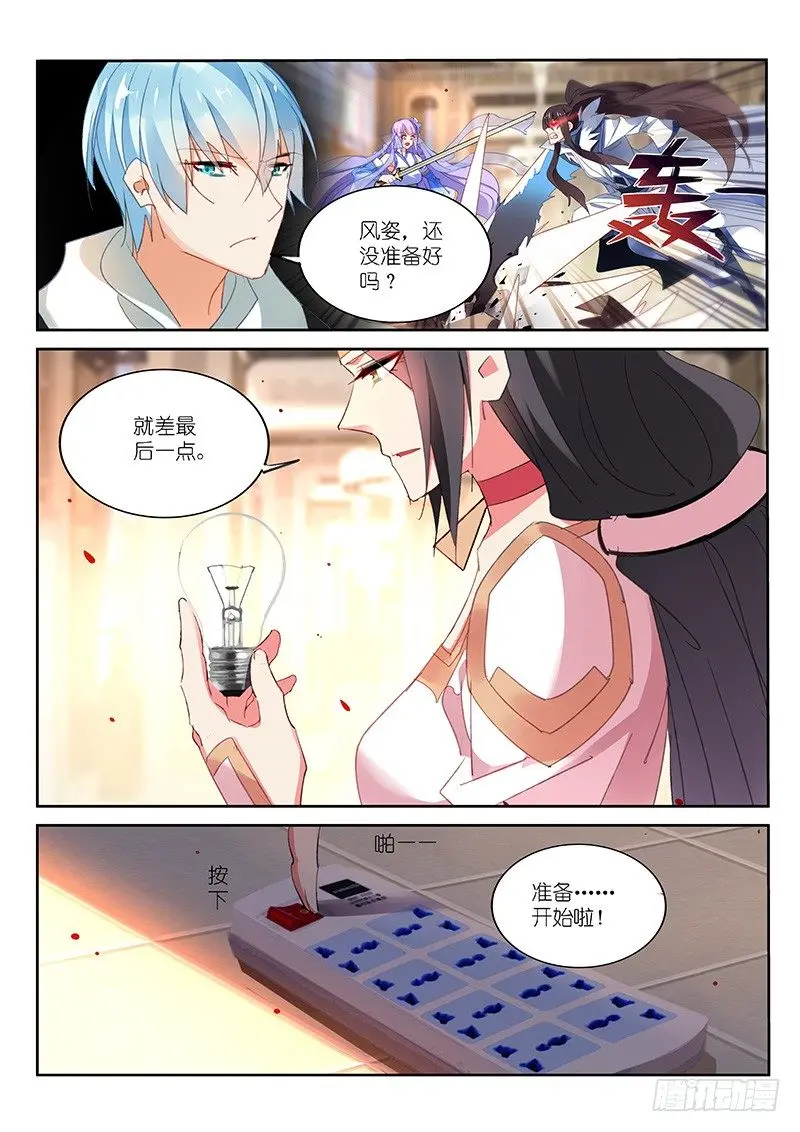 第65话7