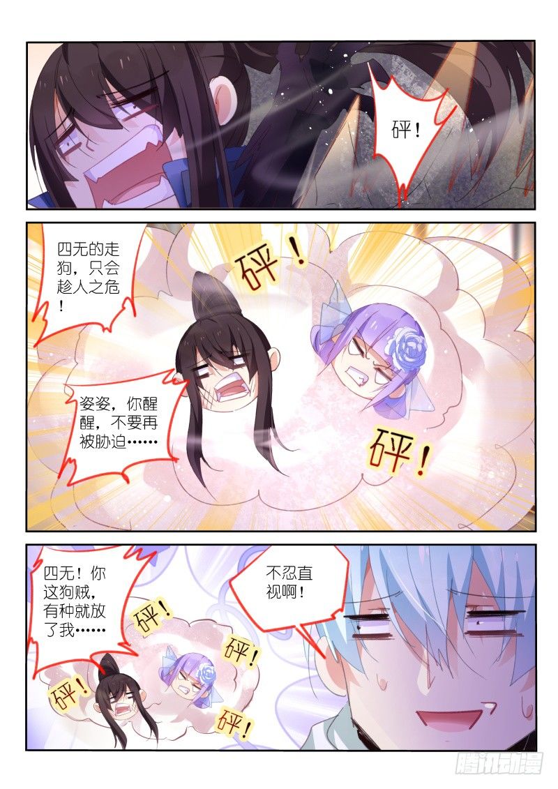 第67话1