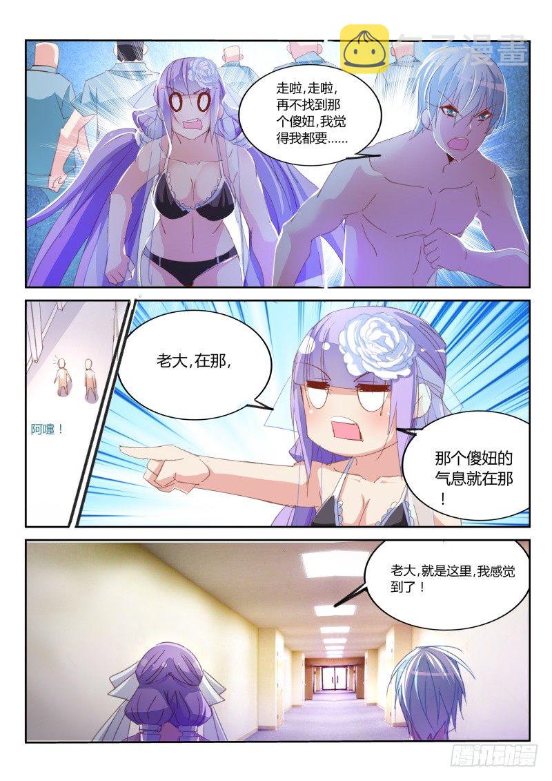 第29话2