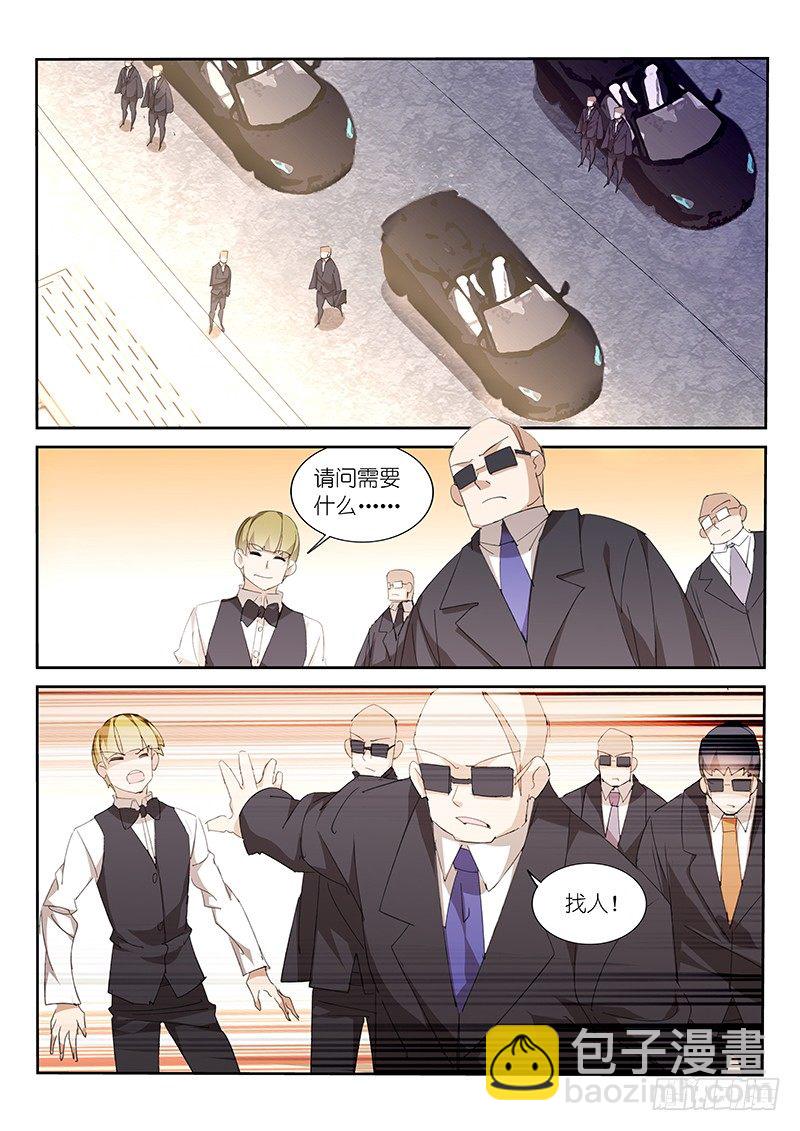 第82话6