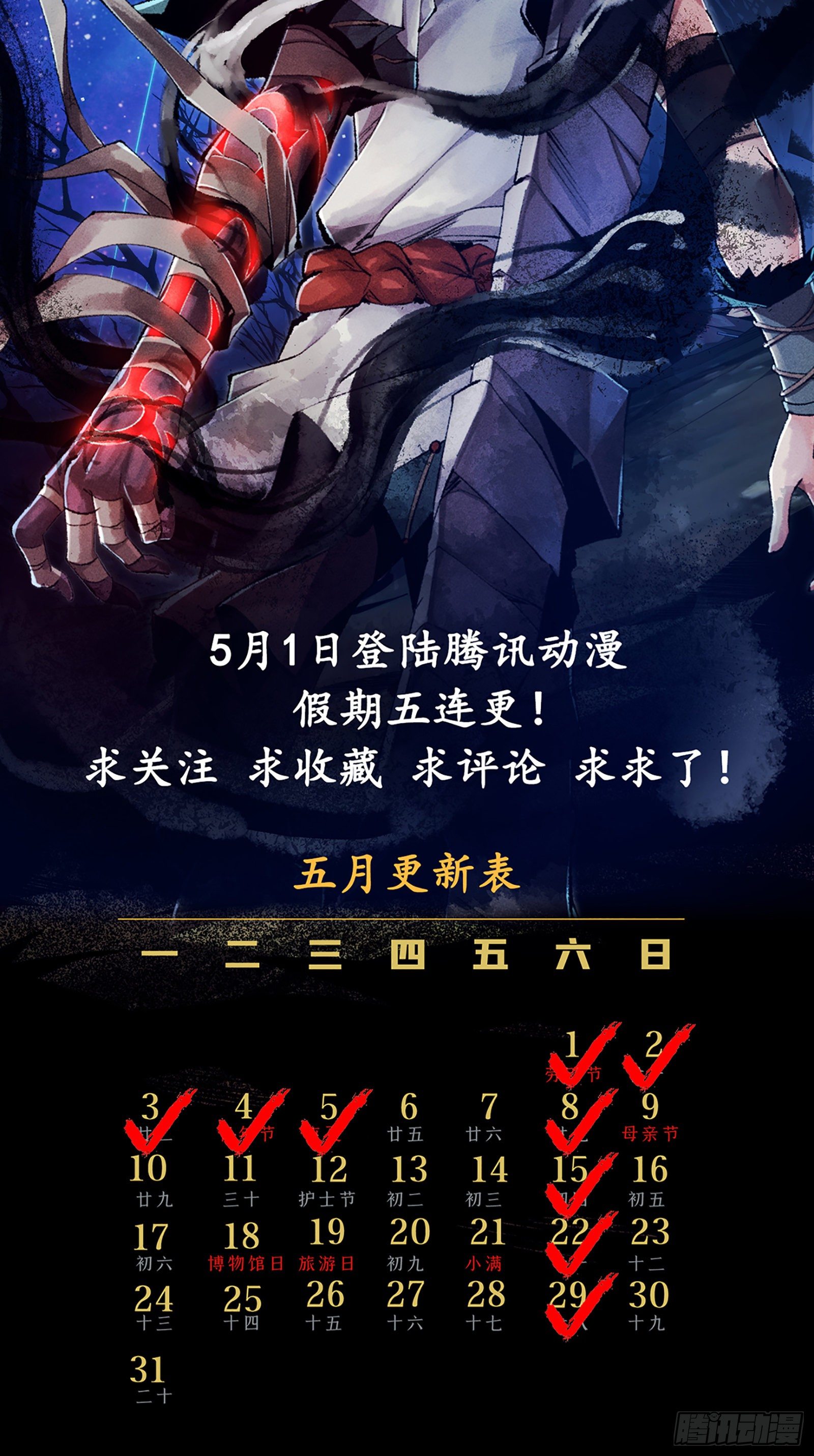 第1话17