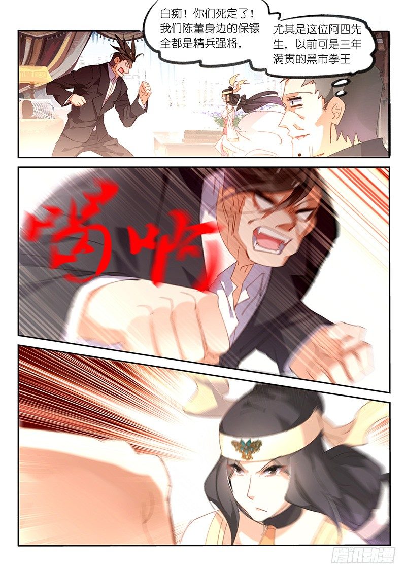 第61话0