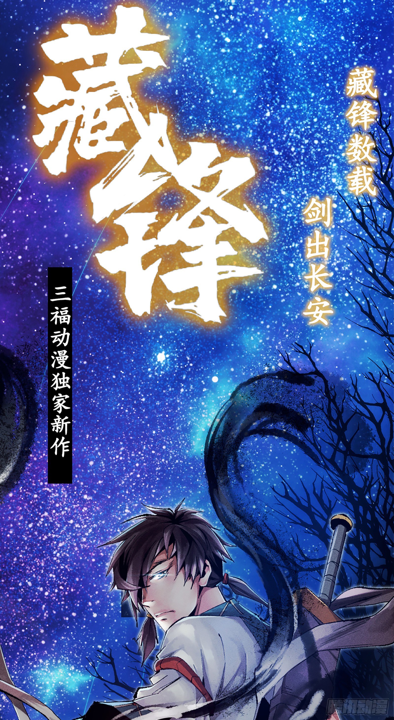 第1话16