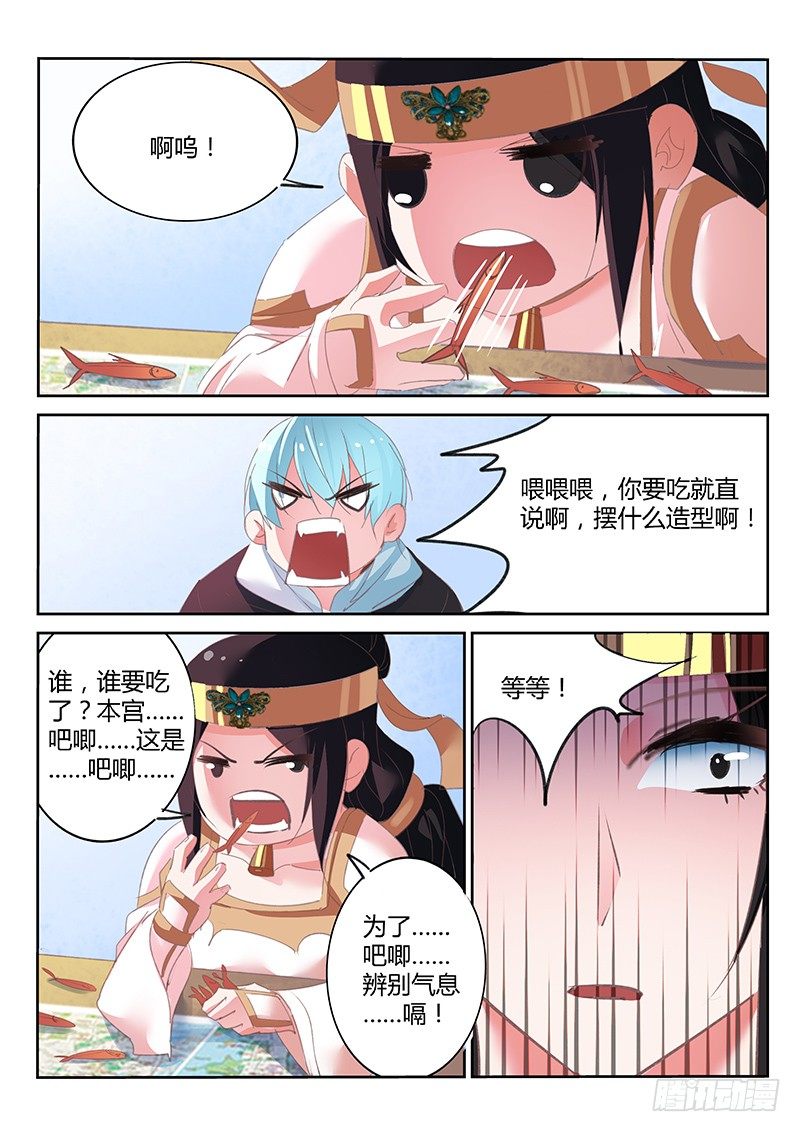 第36话2