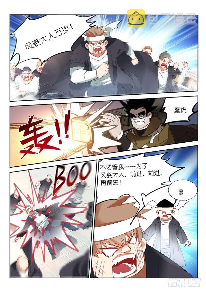 第77话2