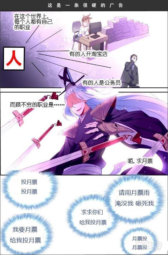 第67话11