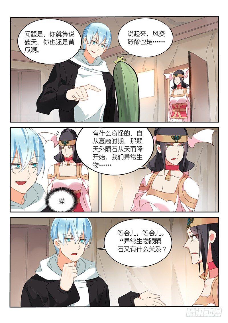 第80话1