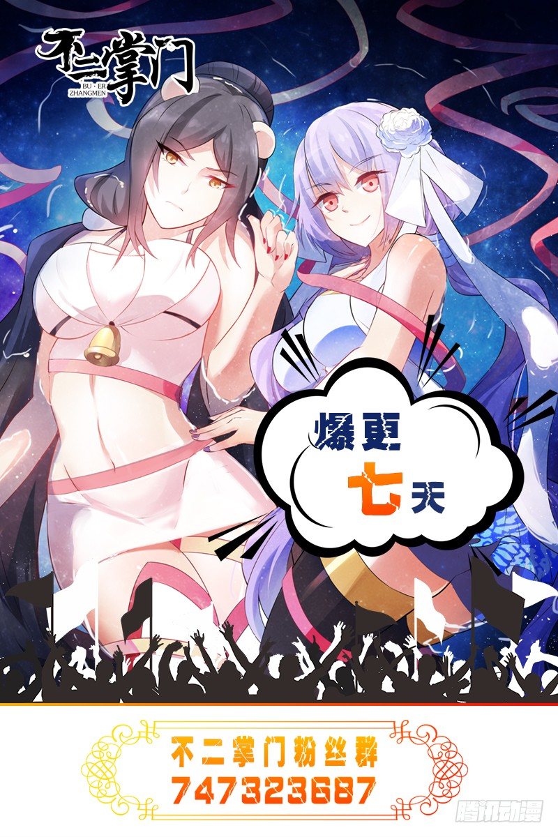 第1话14