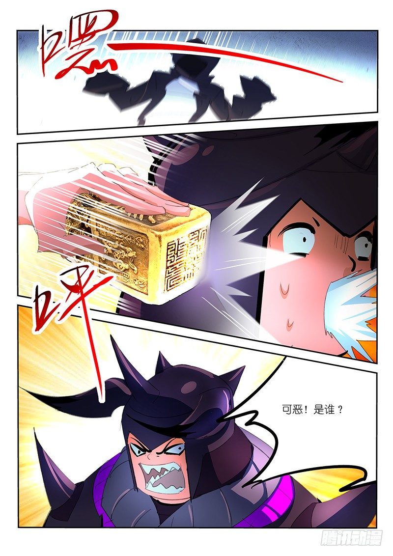 第50话6