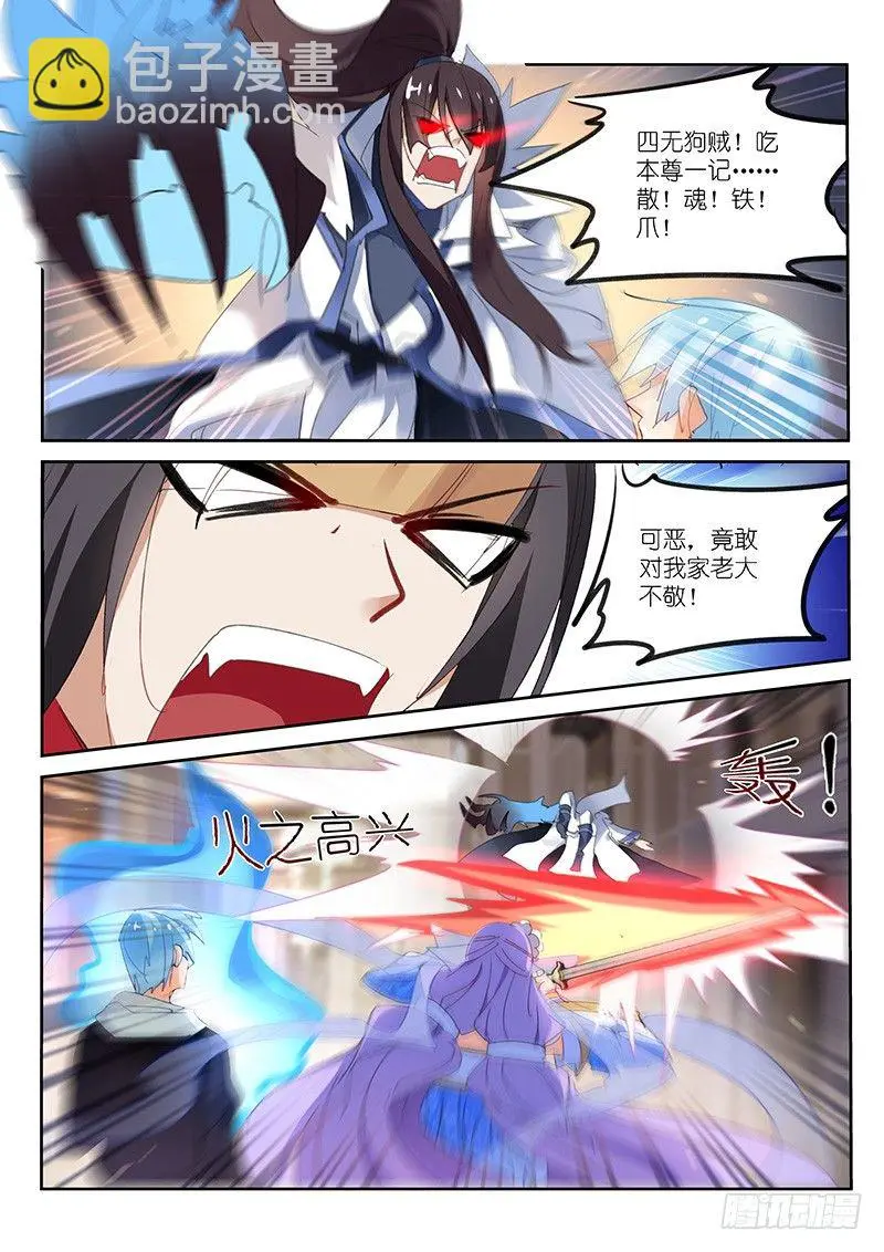 第65话5