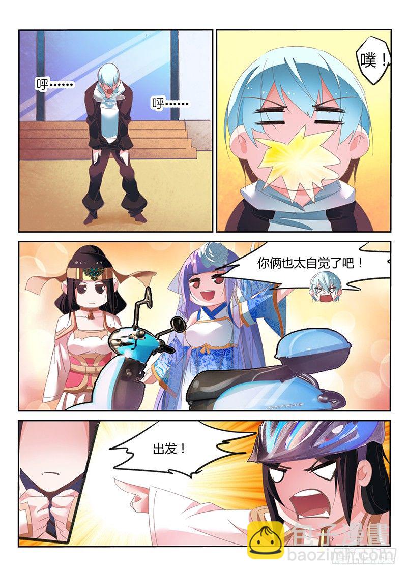 第36话4