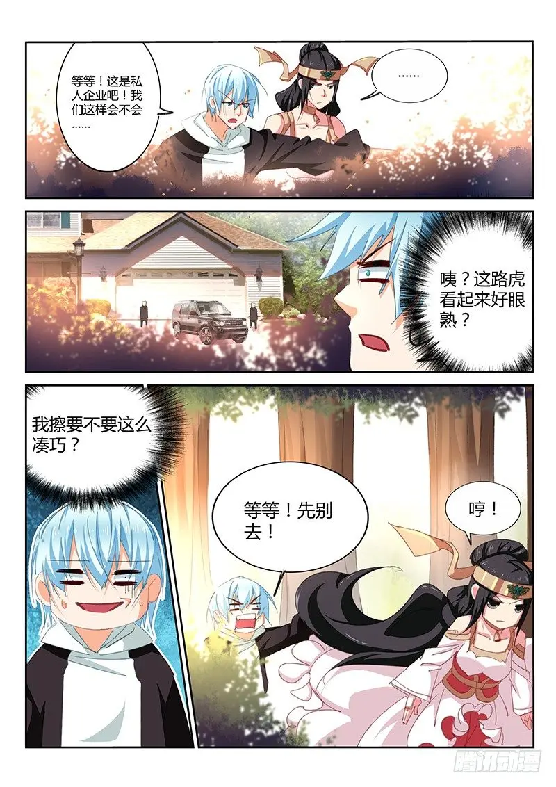 第40话1