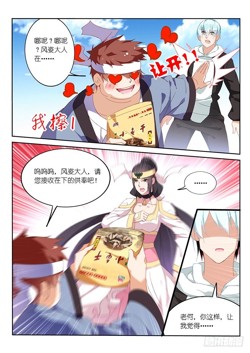 第49话1