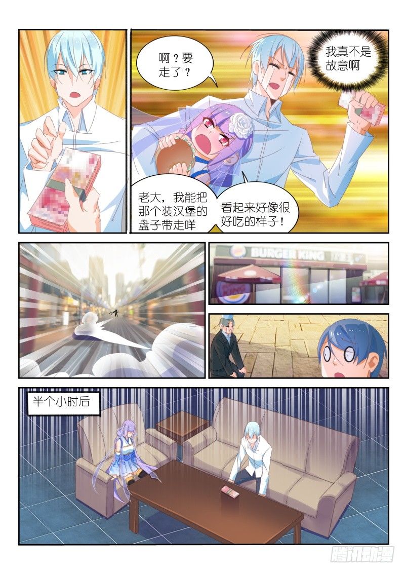 第17话2