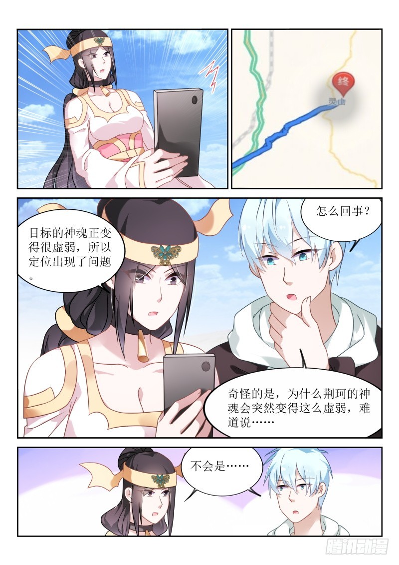 第180话1