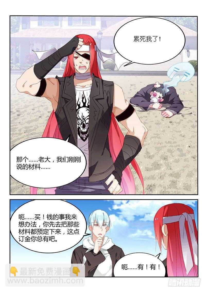 第45话1