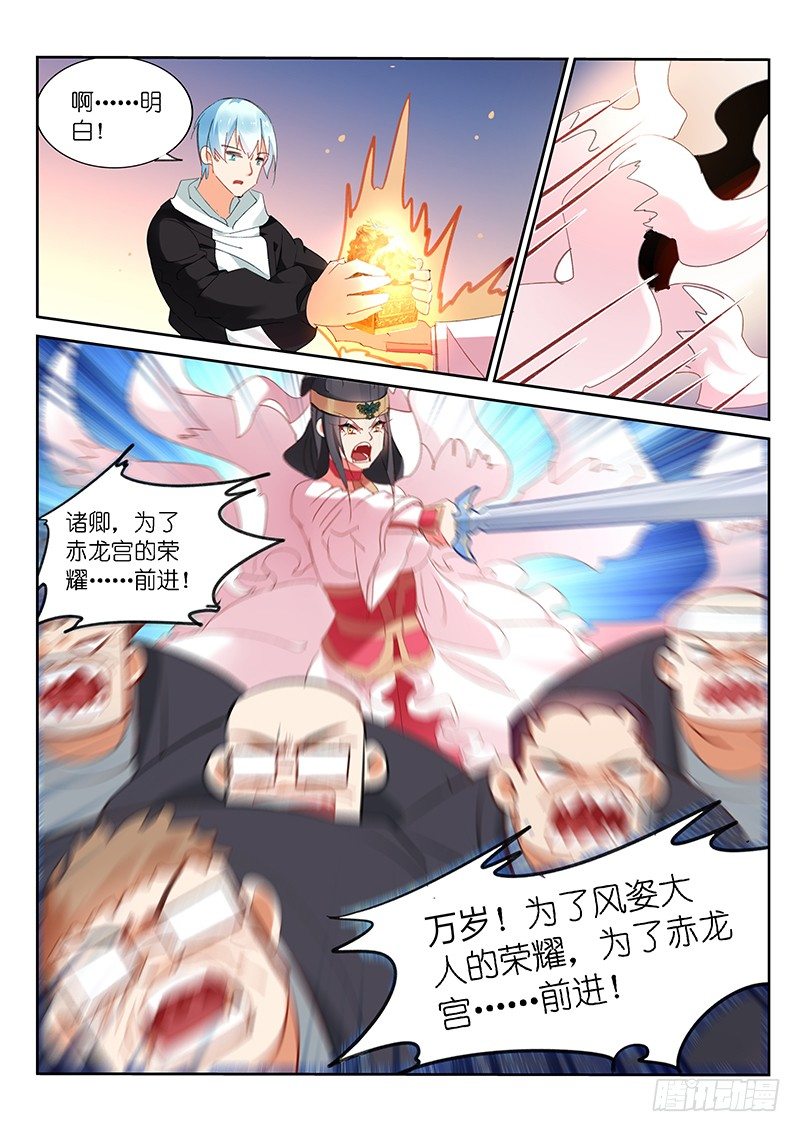 第77话1
