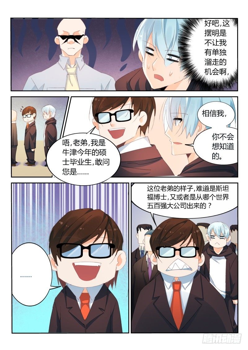 第25话1