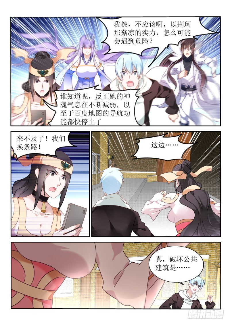 第180话2