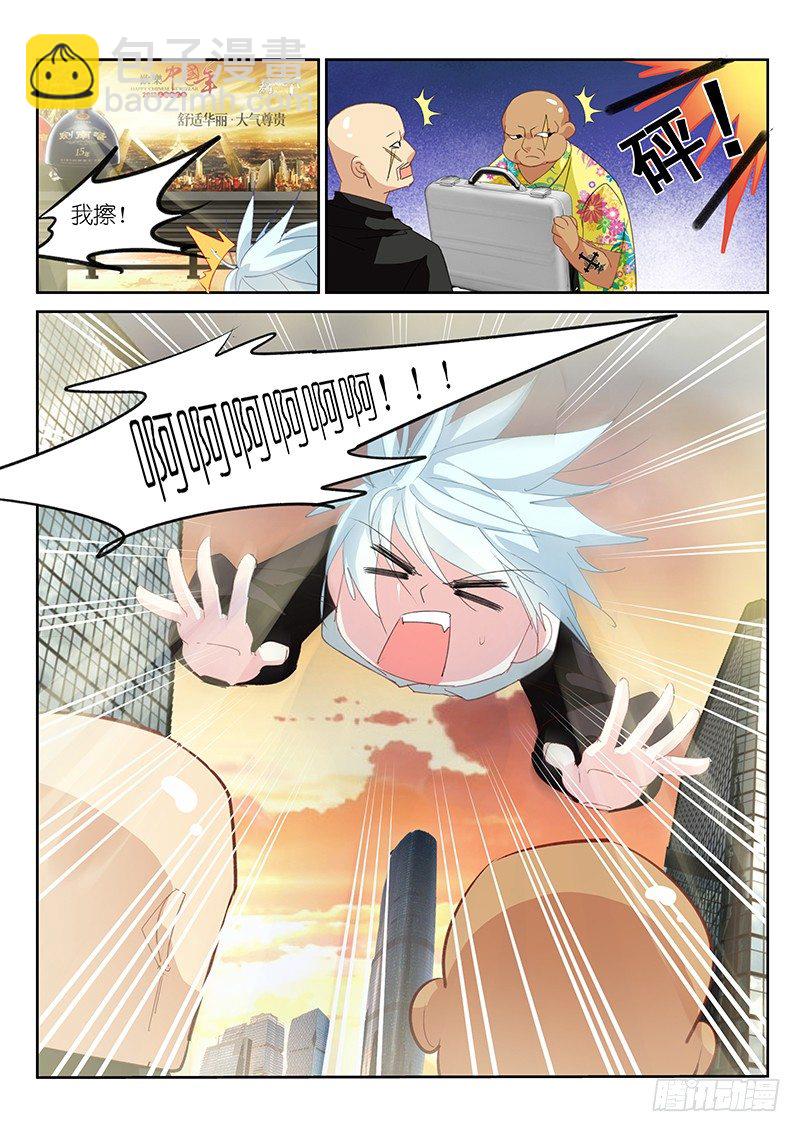 第18话8