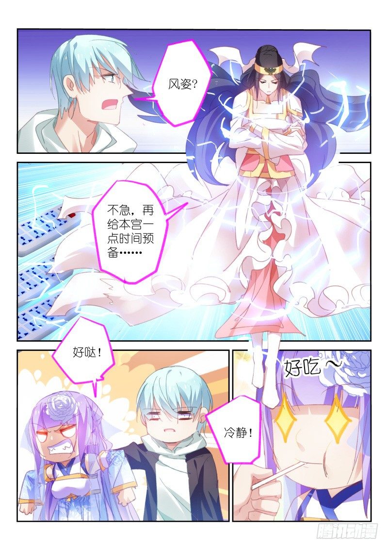 第64话1