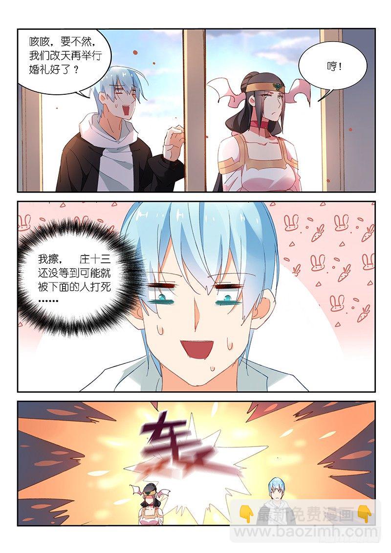 第75话1