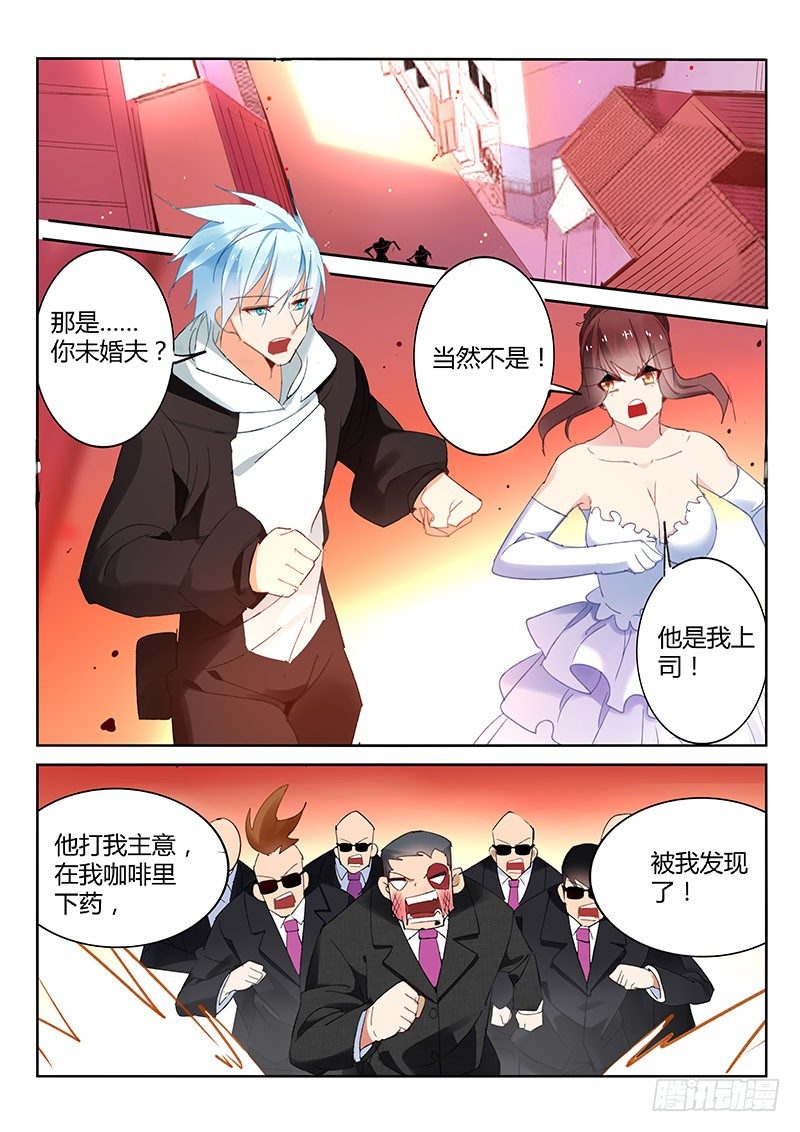 第38话0