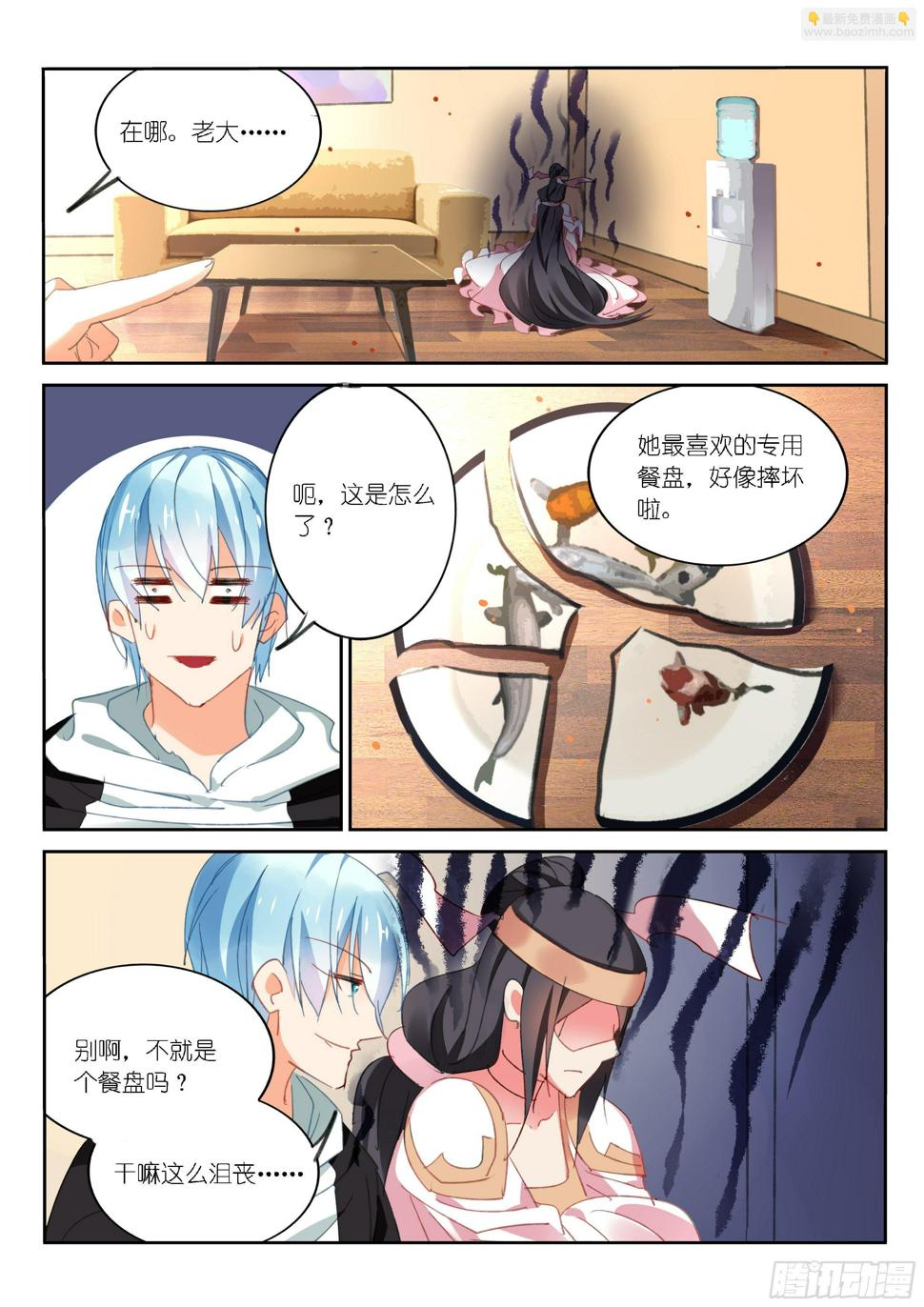 第58话5
