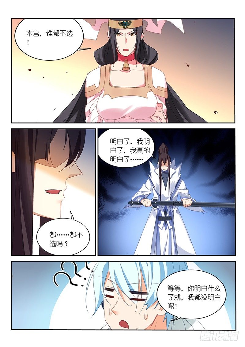 第75话3