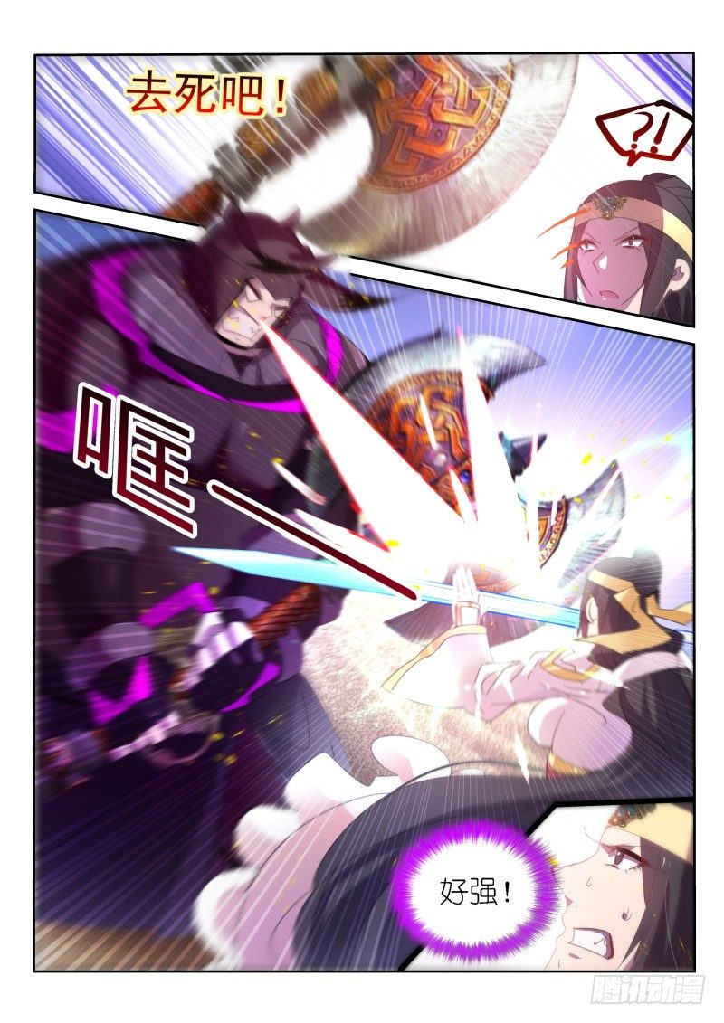 第52话2