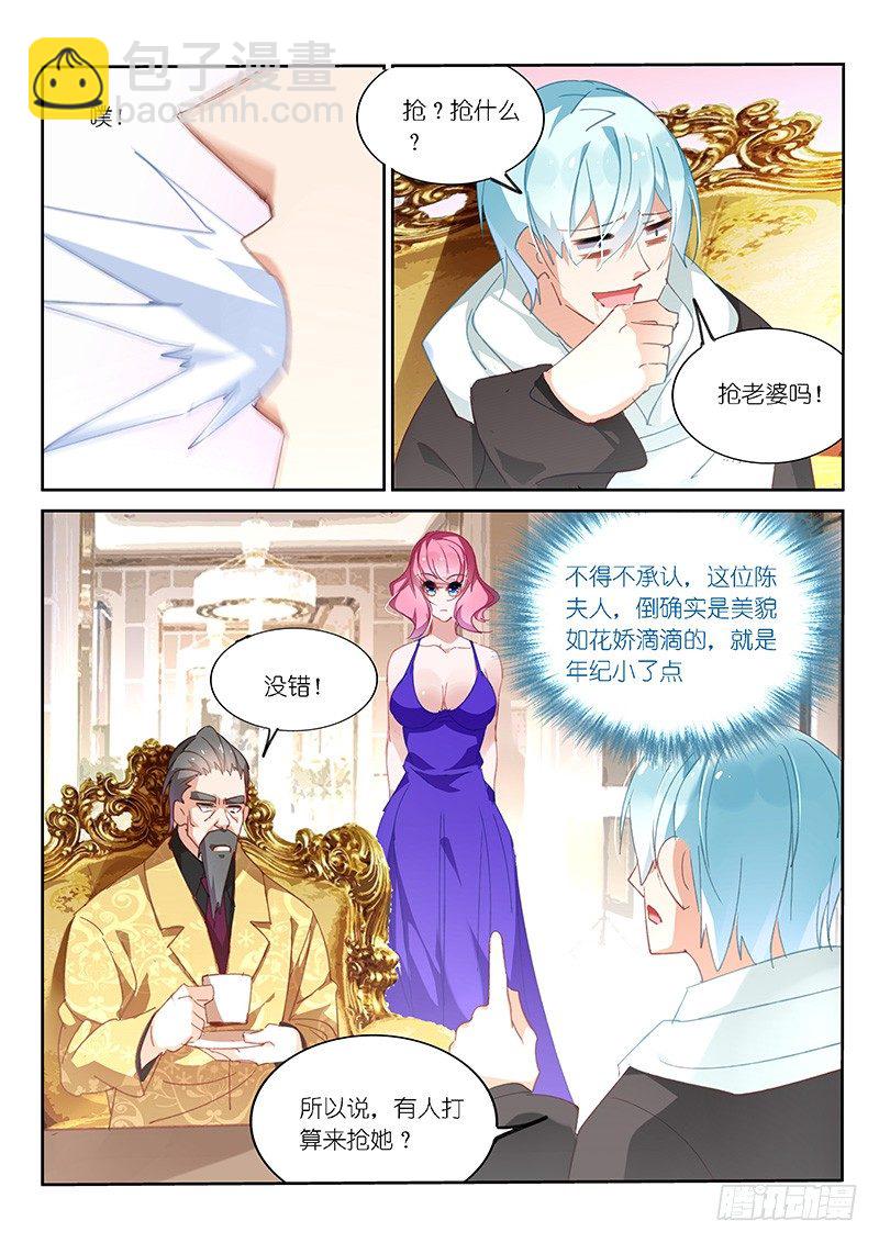 第61话5
