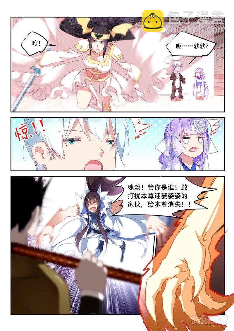 第76话1
