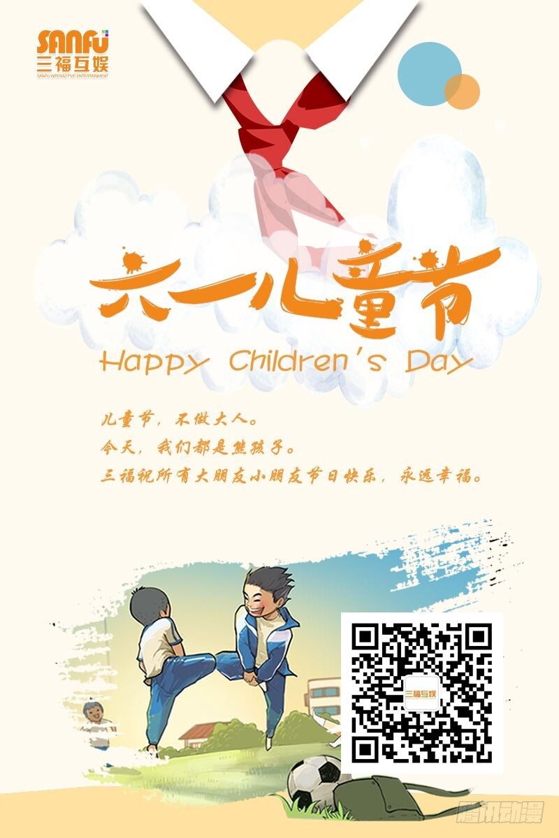 第16话9