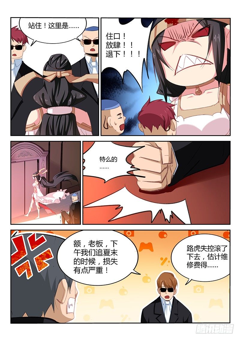 第40话2