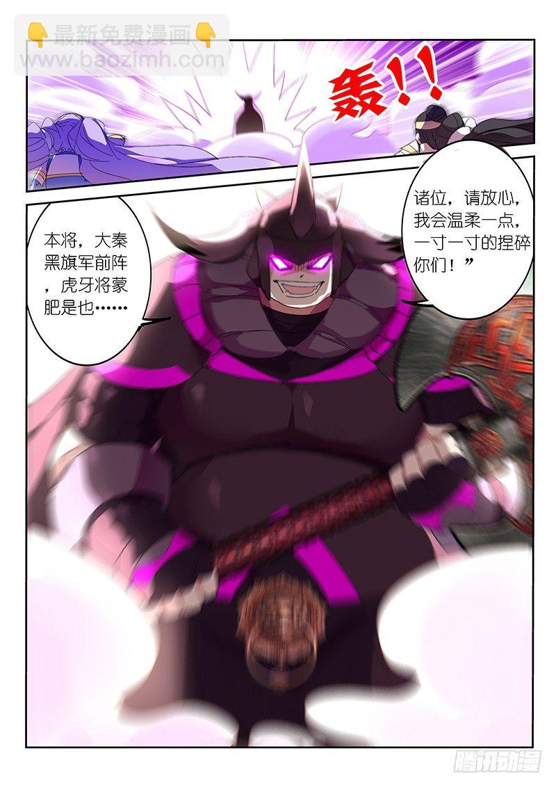 第49话6