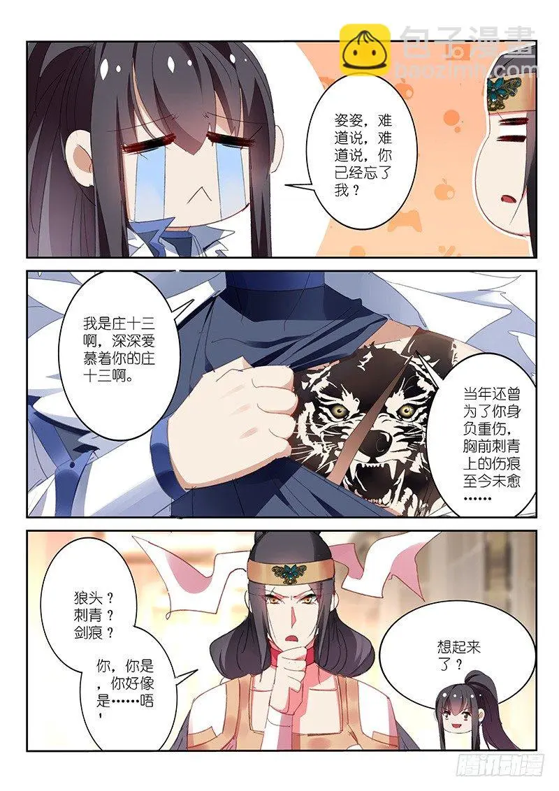 第65话1