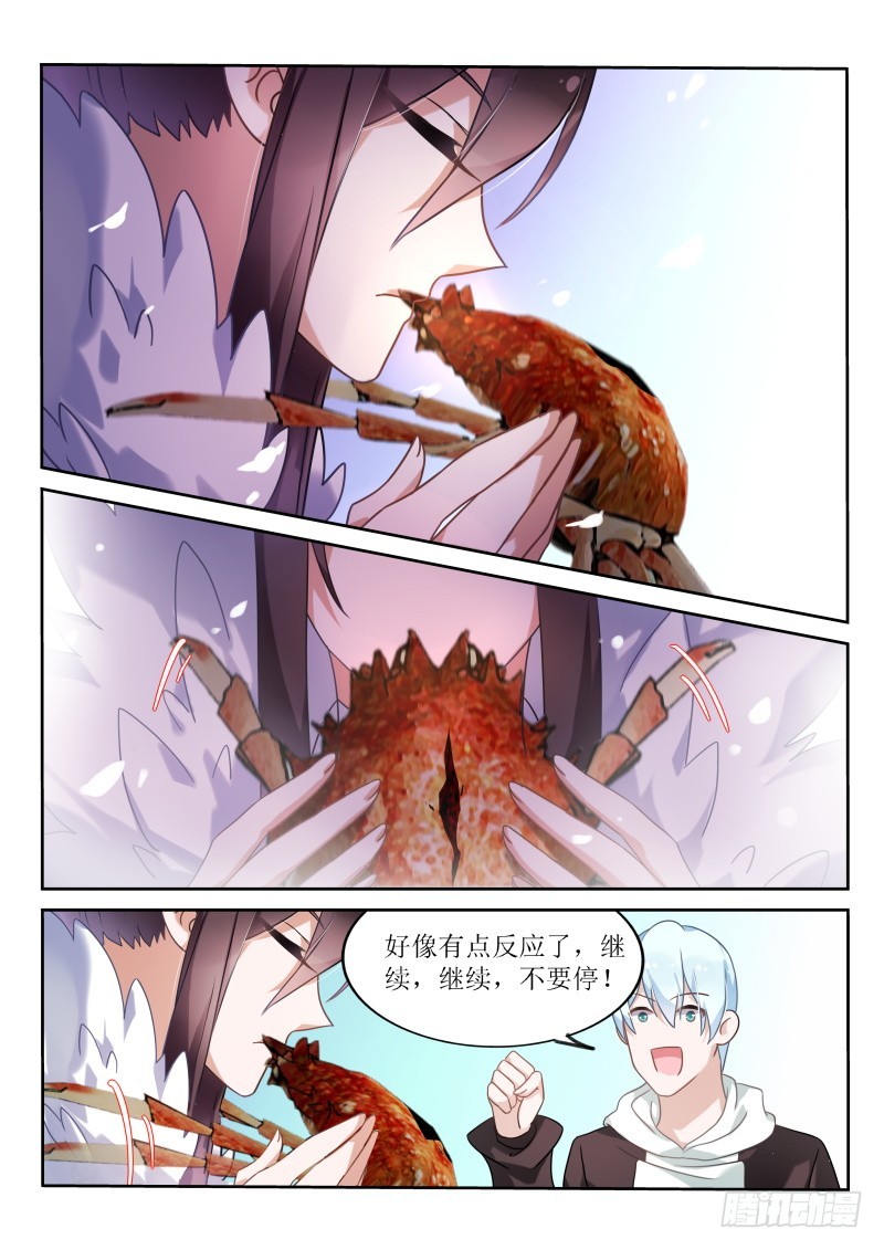 第180话10