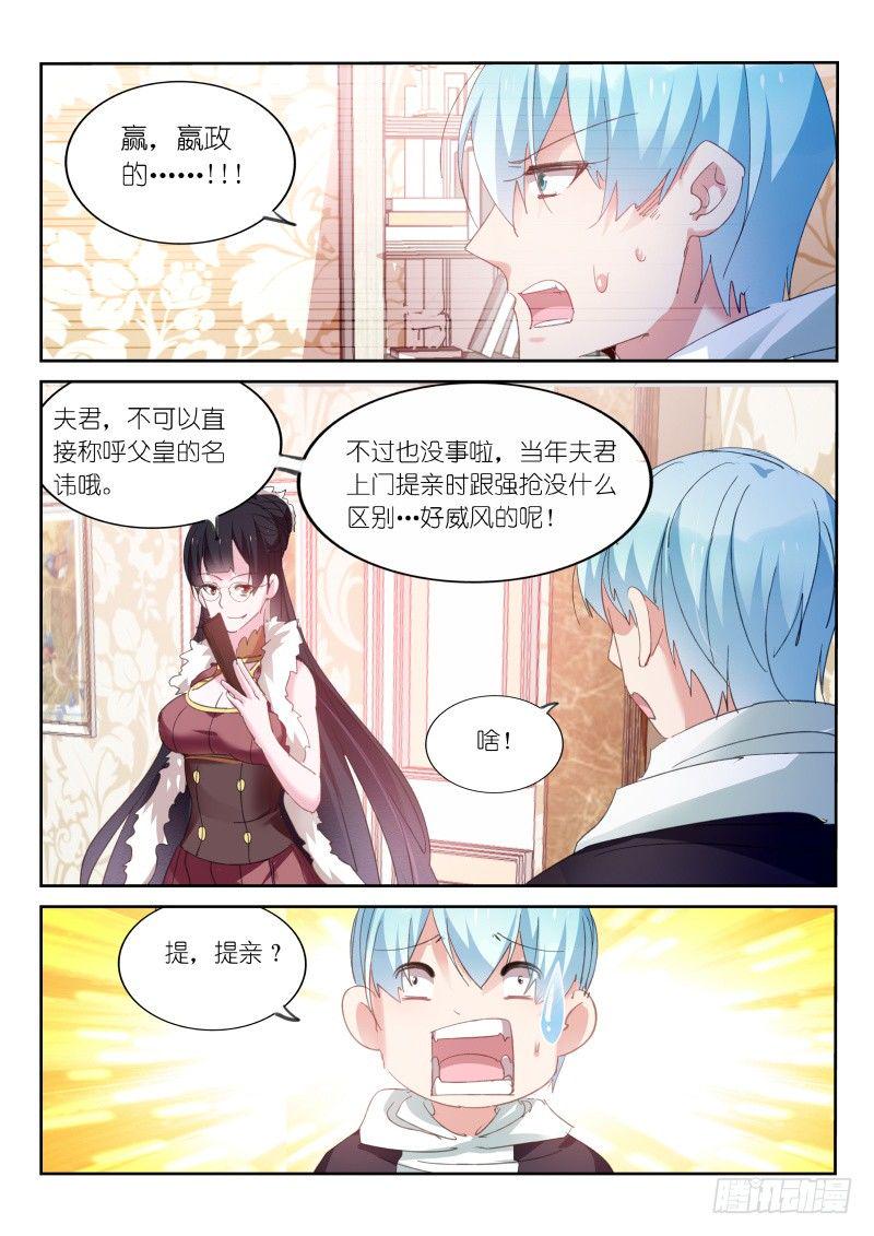 第87话1