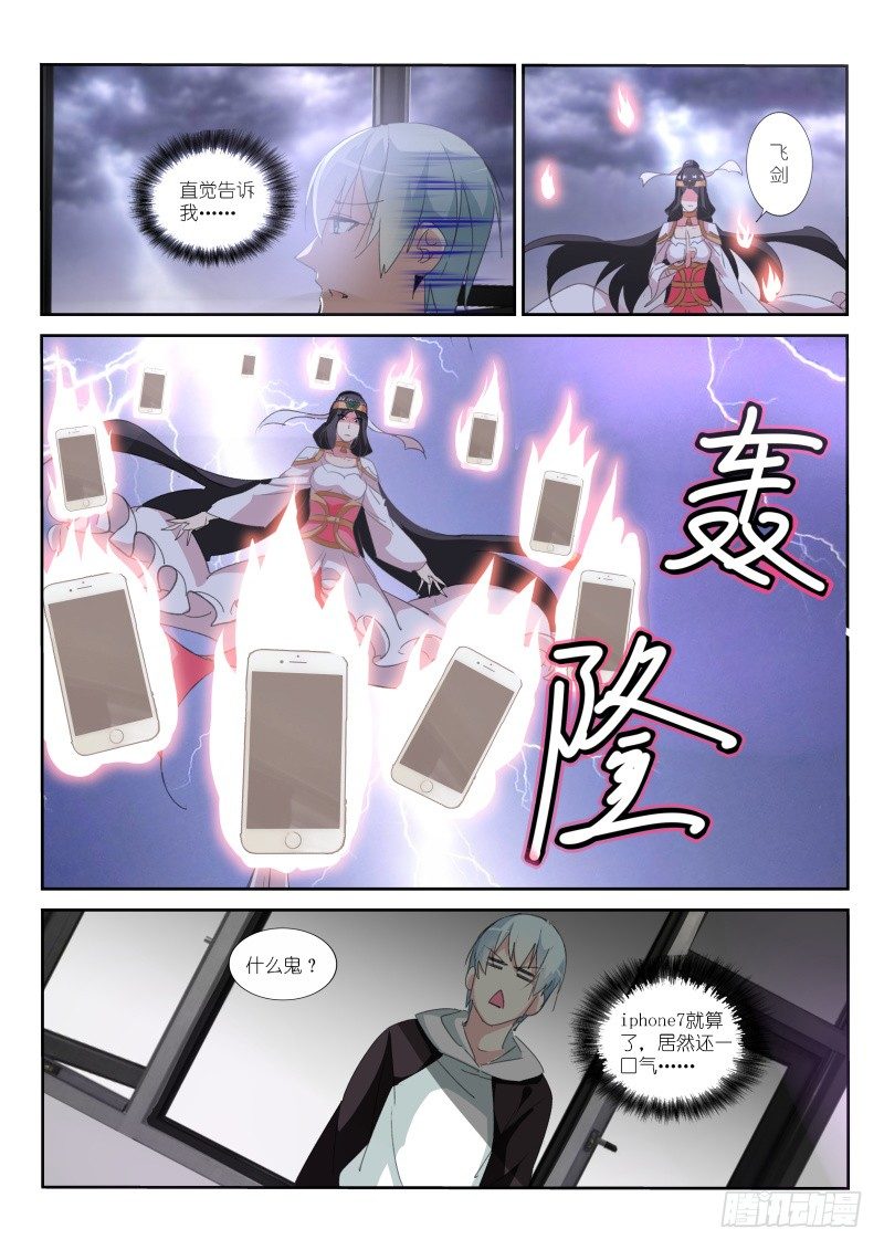 第11话5
